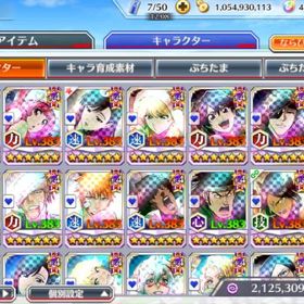 霊玉46000！バトル最強石田フル開眼！グルバト最強15体！属性強化380↑必殺の極意６つ | ブレソル(ブリーチ ブレイブソウル)のアカウントデータ、RMTの販売・買取一覧