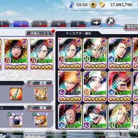 引退アカウント | ブレソル(ブリーチ ブレイブソウル)のアカウントデータ、RMTの販売・買取一覧