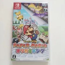 ペーパーマリオオリガミキング