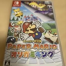 ペーパーマリオ オリガミキング