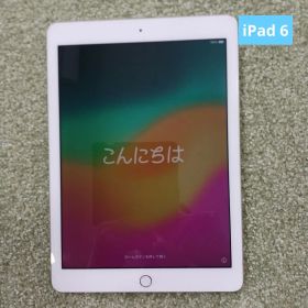 iPad 第6世代 32GB