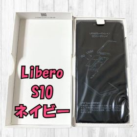 Libero S10 simフリー ネイビー スマートフォン 本体