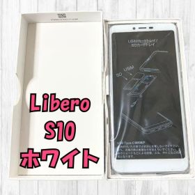 Libero S10 simフリー ホワイト スマートフォン 本体