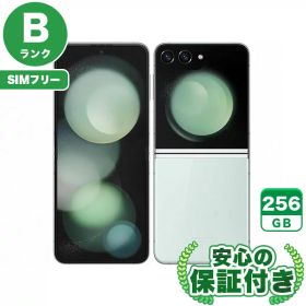 SIMフリー Galaxy Z Flip5 SCG23 ミント256GB 本体[Bランク] Androidスマホ 中古 送料無料 当社6ヶ月保証