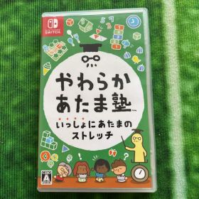 やわらかあたま塾 いっしょにあたまのストレッチ