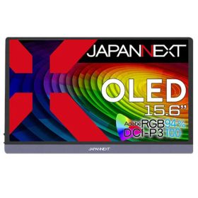 【 新品 未開封 】 JAPANNEXT 15.6インチ 有機EL(OLED)パネル搭載 モバイルモニター HDR スマートケース付き JN-MD-OLED156UHDR 未使用 送料無料
