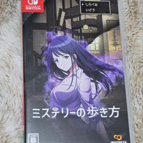 ミステリーの歩き方 Switch