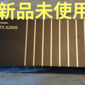 新品・未通電 NVIDIA RTX A2000 6GB