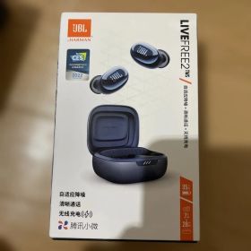 JBL LIVE FREE 2 TWS