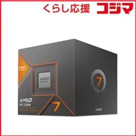 【新品未使用】AMD RYZEN 7 8700G BOX Ryzen 7 8700G BOX 新品 45,800円 中古 36,600円 | ネット最安値の価格