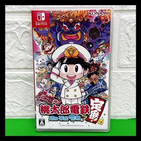 桃太郎電鉄 昭和 平成 令和も定番！ コナミ ニンテンドースイッチ