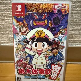 桃太郎電鉄 ～昭和 平成 令和も定番！～ 桃鉄 定番 Switch スイッチ