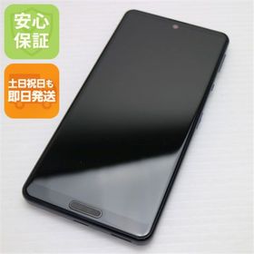 シャープ(SHARP)の新品同様 SH-53A AQUOS sense 5G ブラック M444(スマートフォン本体)