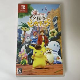 帰ってきた名探偵ピカチュウ 動作確認済み
