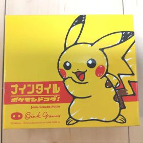 ナインタイル ポケモンドコダ！