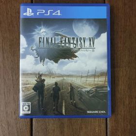 ファイナルファンタジーXV