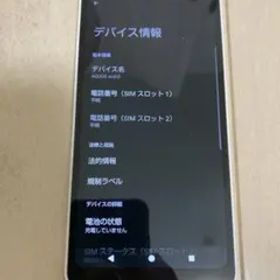 AQUOS wish SH-53D 本体