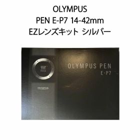 【新品】OLYMPUS オリンパス PEN E-P7 14-42mm EZ レンズキット シルバー