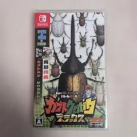 カブトクワガタ デラックス