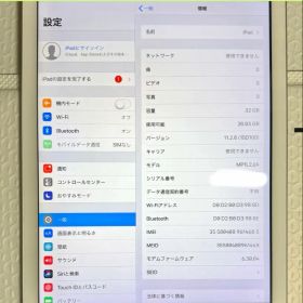 iPad第5世代(2017)Wi-Fi + 32GB バッテリー:75%