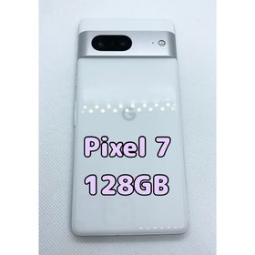 グーグルピクセル(Google Pixel)のほぼ未使用品 au Pixel7 128GB ホワイト SIMフリー(スマートフォン本体)