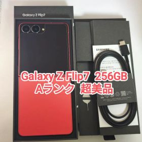 サムスン Galaxy Z Flip7 新品¥123,000 中古¥104,500 | 新品・中古の