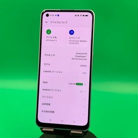 ★美品 OPPO Reno7 A 128GB ブルー SIMフリー KDDI ○