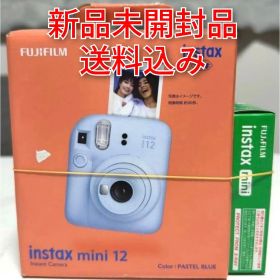 【新品未開封】FUJIFILM instax mini 12 パステルブルー