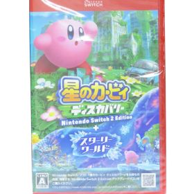 星のカービィ ディスカバリー Switch 中古 4,000円 | ネット最安値の