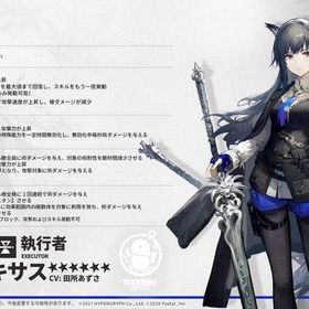 アークナイツ 明日方舟のメイン画像