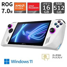 【外箱難あり・未開封品】 ASUS エイスース ポータブルゲーミングPC ROG Ally( エイライ ) RC71L 7.0型 タッチパネルモニタ/ Ryzen Z1 Extreme/ メモリ 16GB/ SSD 512GB/ Windows 11/ ホワイト