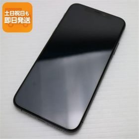 超美品 SIMフリー iPhoneXS 512GB スペースグレイ スマホ 白ロム 中古 即日発送 Apple iphone XS あすつく 土日祝発送OK
