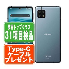 SH-54B AQUOS sense6 ブルーメタリック SIMフリー ドコモ 中古 スマホ 本体 良品 7日間返品OK あすつく sh54bbl7mtm