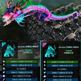 🎨 オーレリアックス ✨ 即納OK／高レベル・高ステ個体 | ARK Survival Evolvedのアカウントデータ、RMTの販売・買取一覧