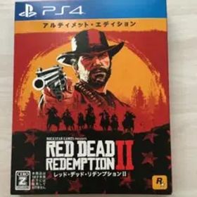 レッドデッドリデンプション2 アルティメット エディション