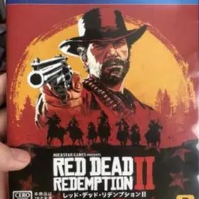 レッド・デッド・リデンプション2