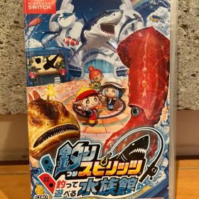 釣りスピリッツ 釣って遊べる水族館 通常版