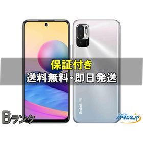 [中古 Bランク] SIMフリー Redmi Note 10 JE XIG02 silver [auモデルSIMフリー]