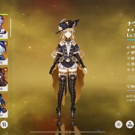 引退垢 星5多め メアド譲渡します！ | 原神のアカウントデータ、RMTの販売・買取一覧