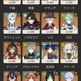 引退アカウント 完凸31体 | 原神のアカウントデータ、RMTの販売・買取一覧