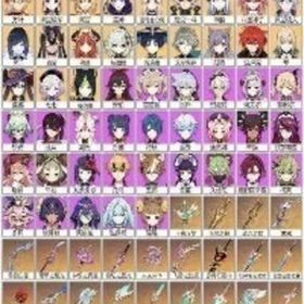 💰業界最安値💰組み合わせ自由 | 原神のアカウントデータ、RMTの販売・買取一覧