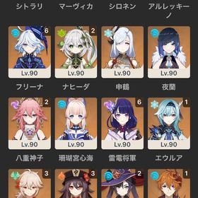 原神、スタレ、ゼンゼロアカお譲りします！ | 原神のアカウントデータ、RMTの販売・買取一覧