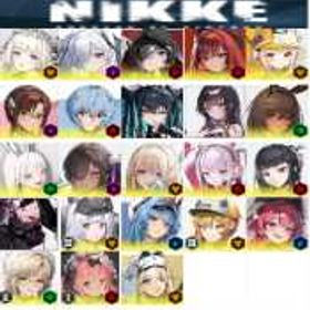 ⛰️図一覧⛰️ | 勝利の女神NIKKE(メガニケ)のアカウントデータ、RMTの販売・買取一覧