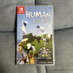 ヒューマン フォール フラット