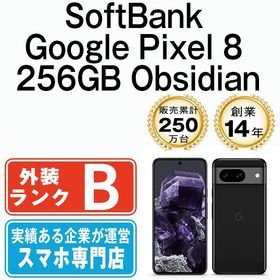 【中古】 Google Pixel8 256GB Obsidian gp82sob7mtm