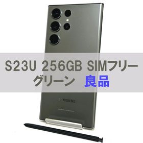 訳ありジャンク Galaxy S23 Ultra グリーン 本体 Galaxy S23 Ultra 256GB グリーン 訳あり・ジャンク 61,999円 | ネット
