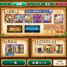 12周年新武器ゼログレイス 煉獄 オーシャン 霊刀エミリア覇剣ジークフリート | 剣と魔法のログレスのアカウントデータ、RMTの販売・買取一覧