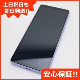 新品同様 SOG11 Xperia 10 V ラベンダー AU スマホ SONY 即日発送 土日祝発送OK 06000