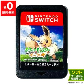 Switch ポケットモンスター Let's Go! イーブイ ソフトのみ 箱取説なし カートリッジ スイッチ ニンテンドー Nintendo 任天堂【中古】