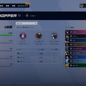 PC OW1所持 ほぼ初期アカウント ID無料変更可能 | オーバーウォッチ2(OW2)のアカウントデータ、RMTの販売・買取一覧